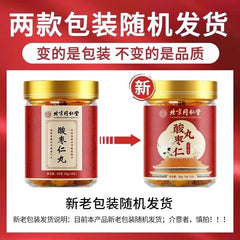90g TongRenTang sour date nut pill 同仁堂酸枣仁丸90g/罐 甄选原料百合茯苓 匠心熬制 NEW