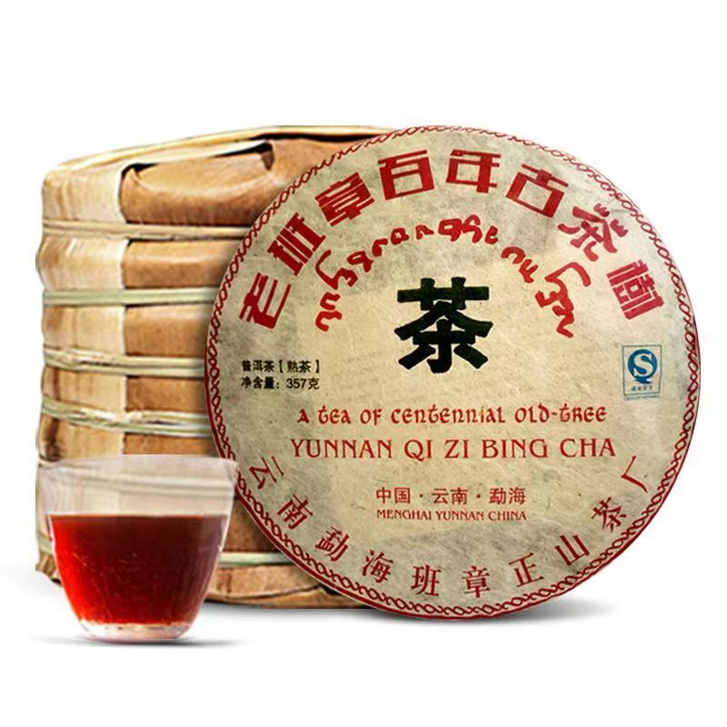 357g 2007 Cooked Pu-erh Tea Cake Yunnan Old Puerh Ripe Tea Premium Pu'er Old Tea