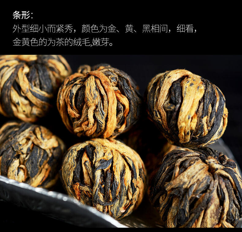 HelloYoung TeaSupreme Yunnan Black Tea Dianhong Dragon Pearl Dian Hong Ball Buds 250g Tin