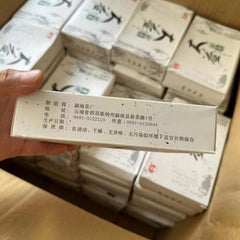 250g Yunnan Old Pu-erh Brick Tea Dayi Aged Puerh Raw Tea Premium Pu'er Tea