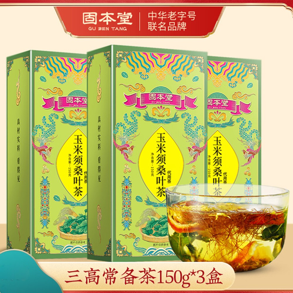 Herbal health conditioning tea, Corn beard mulberry leaf tea