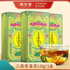 Herbal health conditioning tea, Corn beard mulberry leaf tea