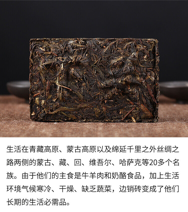Baoyan Brand XiaGuan Flame Tibetan Xia Guan Pu'er Puer Tea Brick Raw 250g