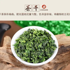 HelloYoung Tikuanyin Green Tea Anxi Tie Guan Yin Oolong Organic Healthy Tieguanyin Tea