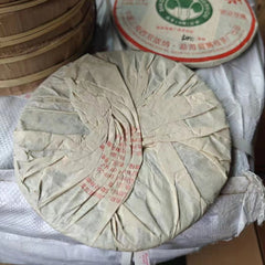 357g Yunnan Old Puerh Raw Tea Banzhang Aged Raw Pu-erh Cake Tea Pu'er Tea