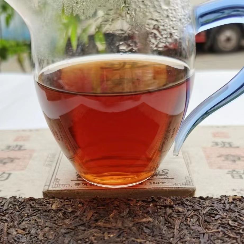 250g Yunnan Puerh Tea Brick Banzhang Aged Pu-erh Cooked Tea Pu'er Brick Tea