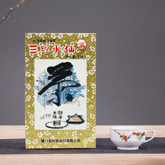Wuyi Fujian Oolong Tea 110g SAN YIN SHUI XIAN TEA XT806 Sea Dyke Three Seals