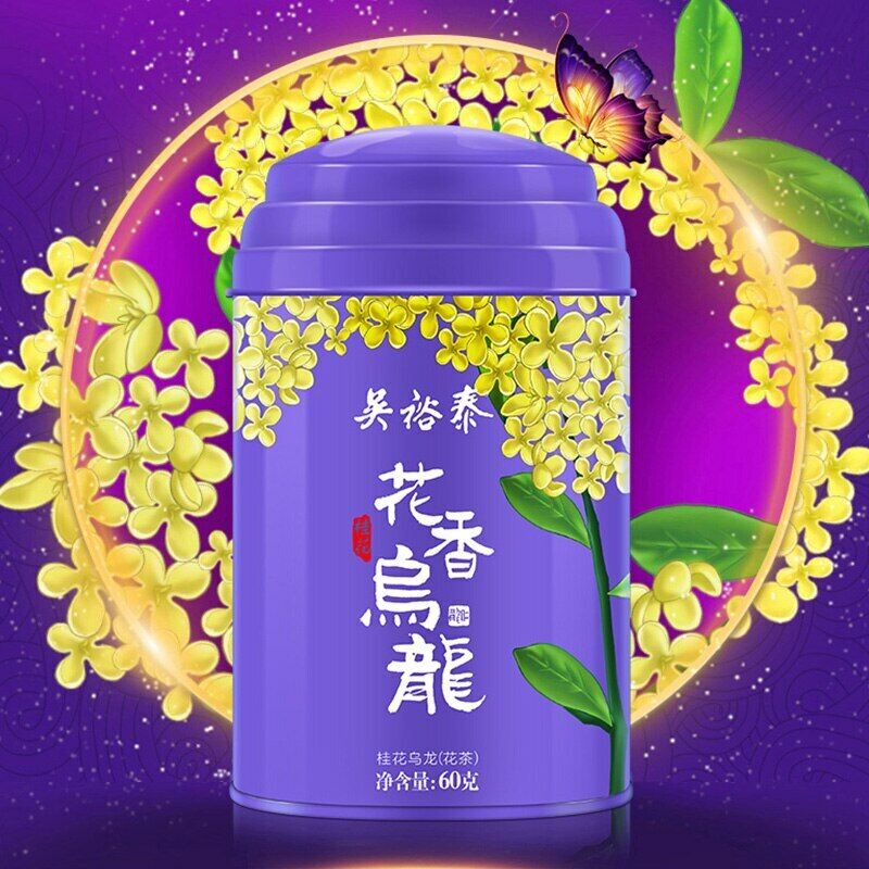 HelloYoung /High Mountain Oolong Tea Loose Leaf with Osmanthus Floral Scent 60g