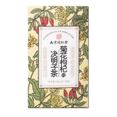 同仁堂菊花枸杞决明子茶牛蒡根非熬夜养生茶包150g/盒 TongRenTang Chrysanthemum Wolfberry cassia Seed Tea