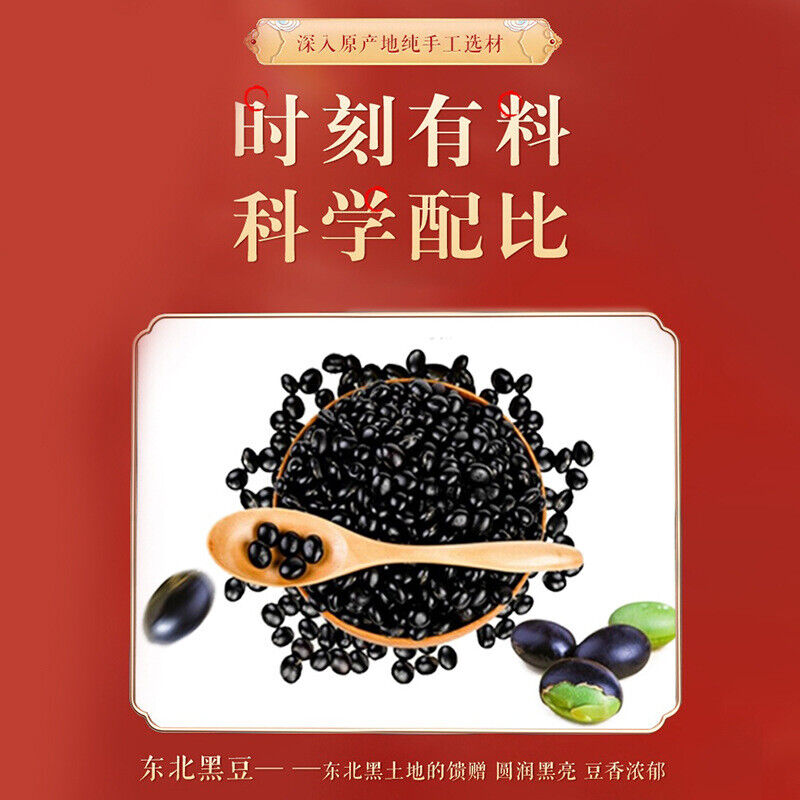 同仁堂黑豆豆浆粉早餐代餐粉成人中老年通用500g TongRen ang Black Bean Soymilk Powder