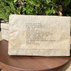 Banzhang Pu-erh Cooked Tea Organic Pu'er Tea 200g Ripe Puerh Tea Brick Golden