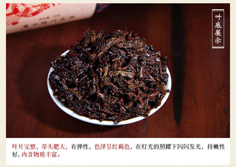 500g  Aged Black Dark Tea Basket  Premium Three Cranes Liupao Hei Cha Liu Bao