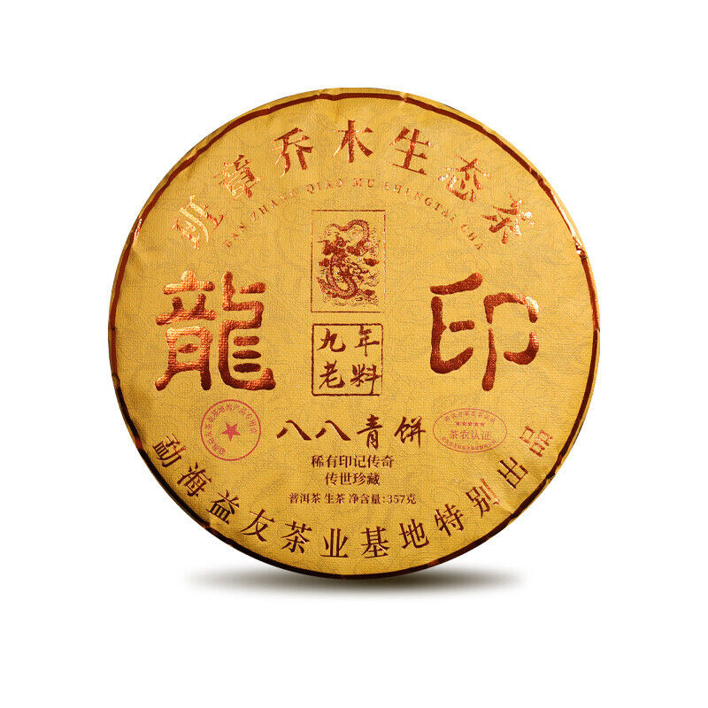Banzhang Raw Puerh Tea Cake Arbor Pu-erh Sheng Tea Yunnan Pu'er Shengcha 357g