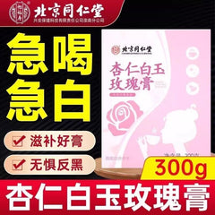 300g TongRenTang Almond White Jade Rose Cream 同仁堂杏仁白玉玫瑰膏300g/盒 甄选草本原料 美白膏 NEW