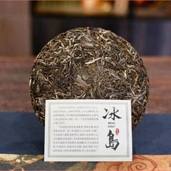 710g Yunnan Bingdao Puerh Tea Iceland Pu-erh Raw Tea Cake Organic Pu'er Shengcha