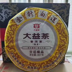 HelloYoung / TAETEA Dayi Golden Needle White Lotus Pu-erh Tea 357g Ripe Puer Tea