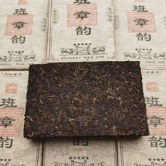 250g Yunnan Puerh Tea Brick Banzhang Aged Pu-erh Cooked Tea Pu'er Brick Tea