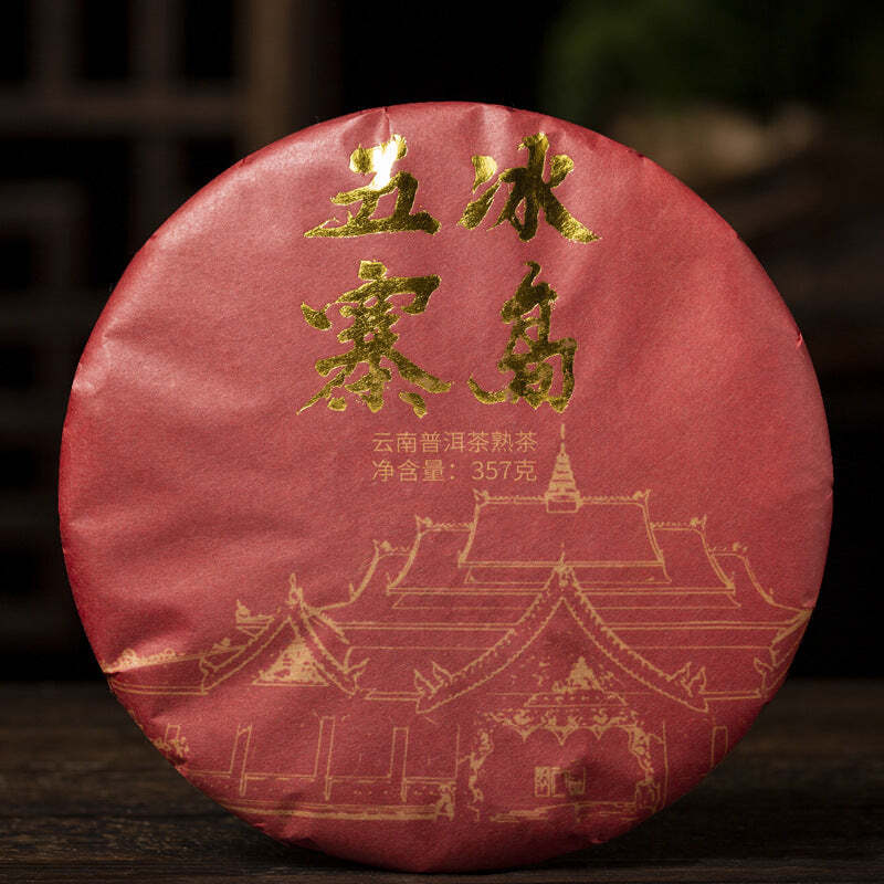 357g Yunnan Ripe Pu-erh Tea Green Tea Iceland Wuzhai Pu'er Tea Cooked Tea Cake