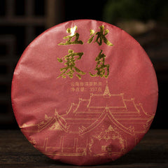 357g Yunnan Ripe Pu-erh Tea Green Tea Iceland Wuzhai Pu'er Tea Cooked Tea Cake