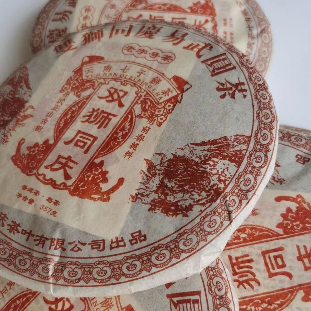 357g Yunnan Old Puerh Ripe Tea Tongqinghao Palace Aged Puer Cooked Tea Cake