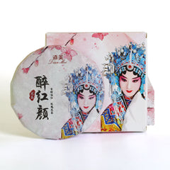 yr 200g Yunnan Schwarzer Tee Fengqing Dian Hong Rose Flower Black Tea Cake