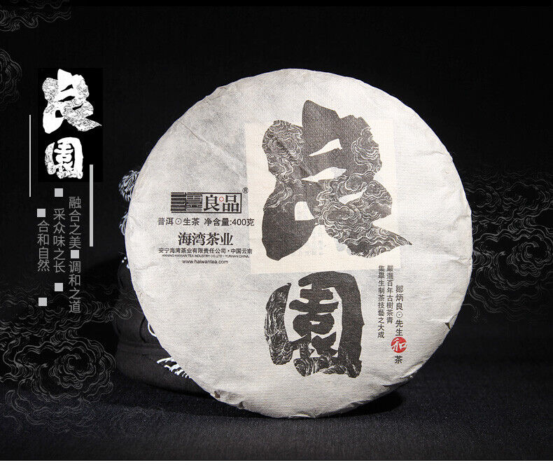 400g Yunnan Pu'er Tea Liangpin Series  Haiwan Old Comrade Liangyuan Raw Cake