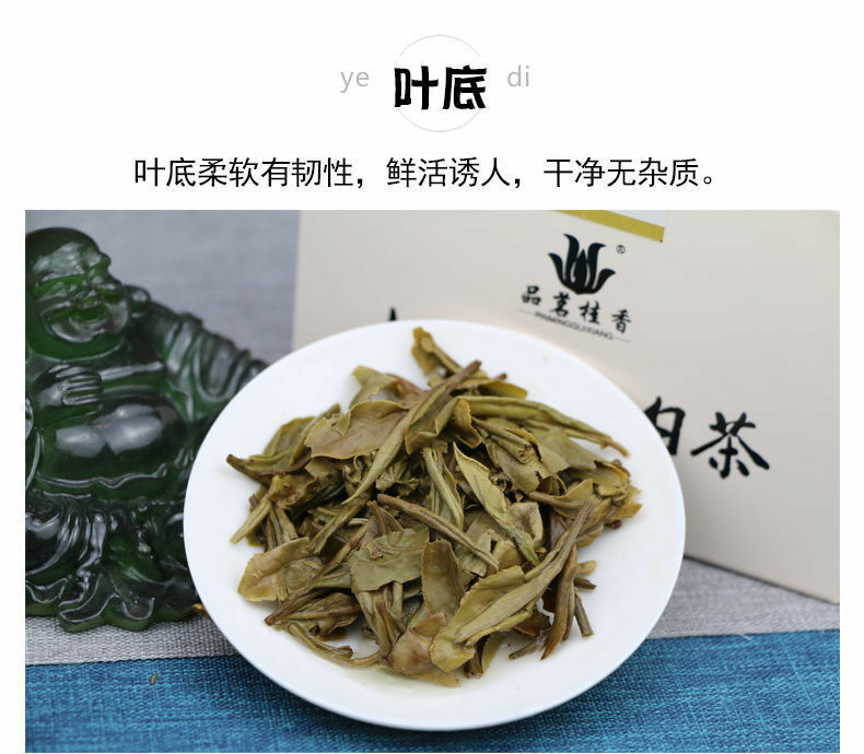 HelloYoung Chinese Fuding White Tea White Peony Bai Mu Dan Biscuit Small Square Brick 100g