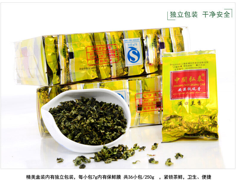 HelloYoung Mankou Lan Xiang Qingxiang Anxi Tie Guan Yin China Oolong Tea Tieguanyin 250g