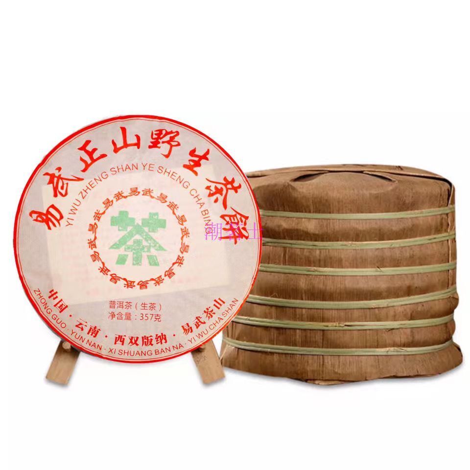 357g Yiwu Raw Puerh Tea Cake Yunnan Old Tree Pu-erh Sheng Tea Big Leaf Pu'er Tea