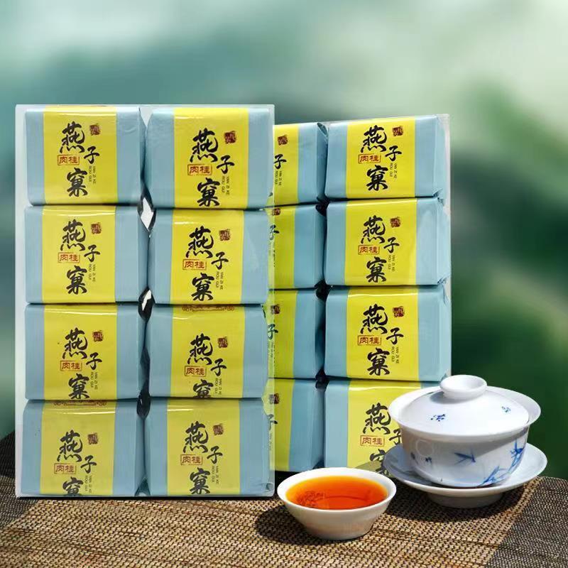250g Wuyi Rock Tea Yanzike Rougui Oolong Black Tea Chinese Black Tea Loose Leaf