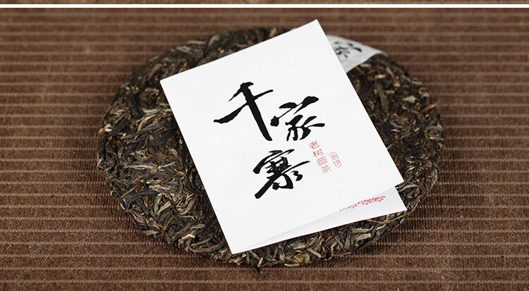 Xiaguan Qian Jia Zhai Wild Aged Old Tree Round Cake Puer Raw Pu'er Tea 357g