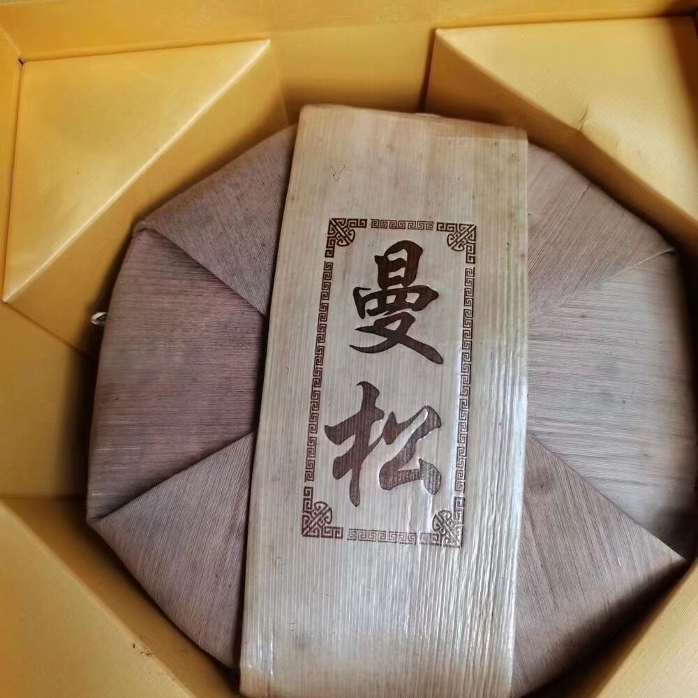 357g Yunnan Raw Puerh Tea Man Song Kylin Sheng Pu'er Tea Cake Pu-erh Tea