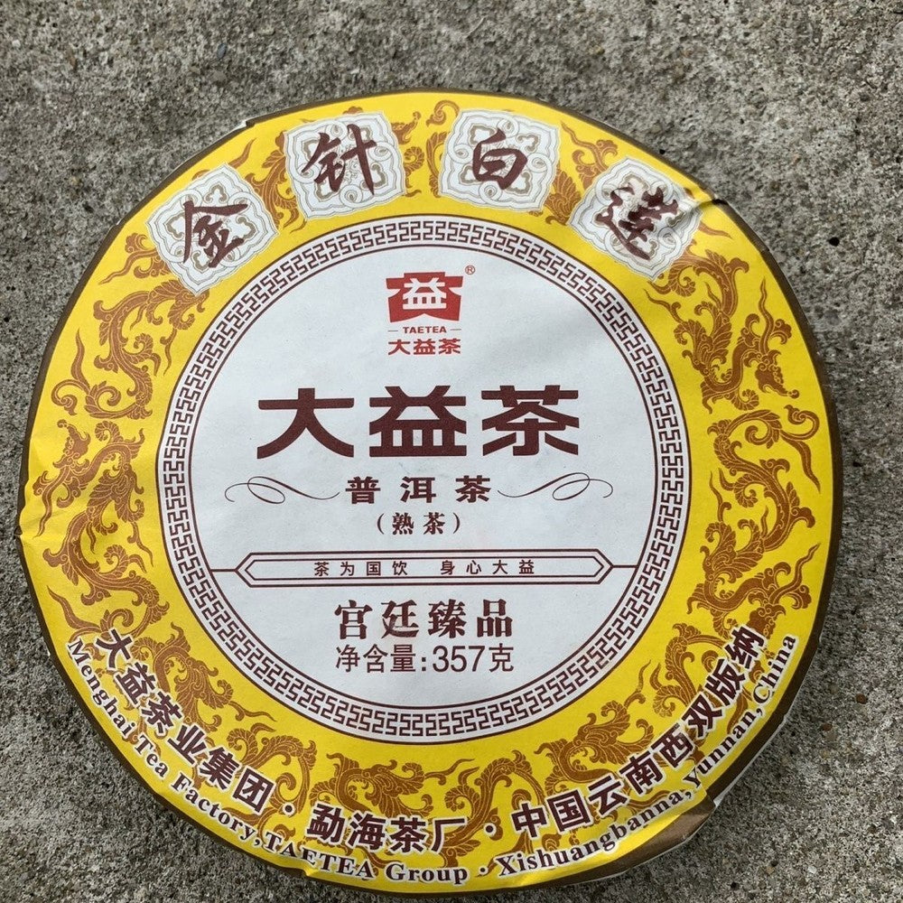 2021 Taetea Dayi Golden Needle White Lotus Pu'er Puer Ripe Pu-Erh Tea Cake 357g