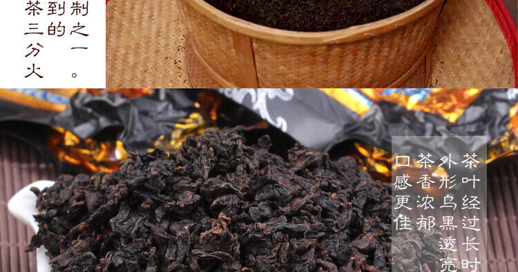 HelloYoung Oil Cut Fast Weight Loss Black Oolong Tea Baked Fat Burn Slimming Fit Diet 250g