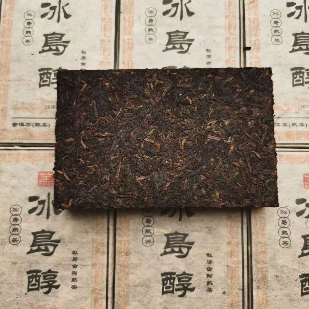 250g Yunnan Pu'er Ripe Tea Iceland Wild Old Puerh Tea Brick Aged Pu-erh Tea