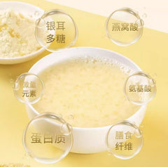 200G/bag Bird's Nest Tremella Soybean Milk Powder Instant Nutritional 燕窝银耳豆浆粉