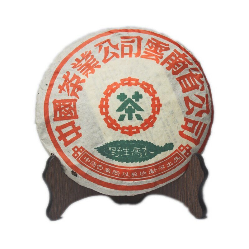 1998 CNNP Zhongcha Wild Arbor Leaves Zhongcha Aged Puer Tea Cake Raw Pu-erh 357g