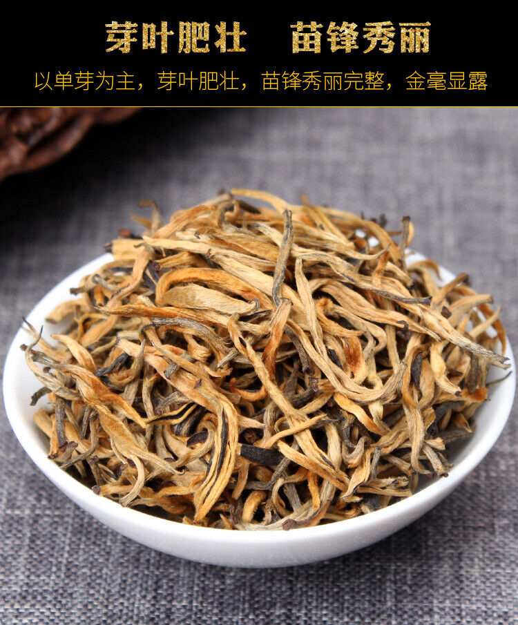 HelloYoung TeaSupreme Organic Yunnan Golden Bud Dian Hong * Yunnan Black Tea Dianhong