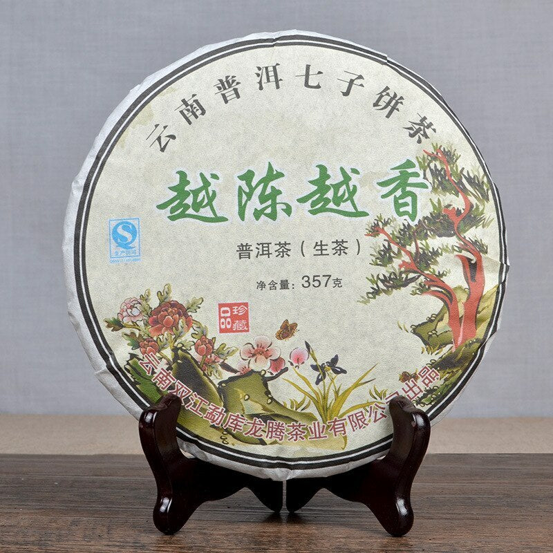 357g Mengku YUE CHEN YUE XIANG Tea Qizi Bing Puerh Tea YunNan Pu-erh Tea