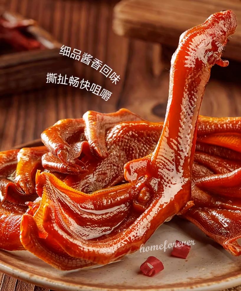 110g x 2 Bags Liangpinpuzi Sauce Braised Duck Feet Chinese Snack Food 良品铺子酱卤鸭掌