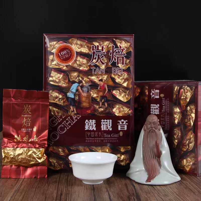 250g Anxi Carbon Roasted Tie Guan Yin Oolong Tea Chinese Tieguanyin Green Tea