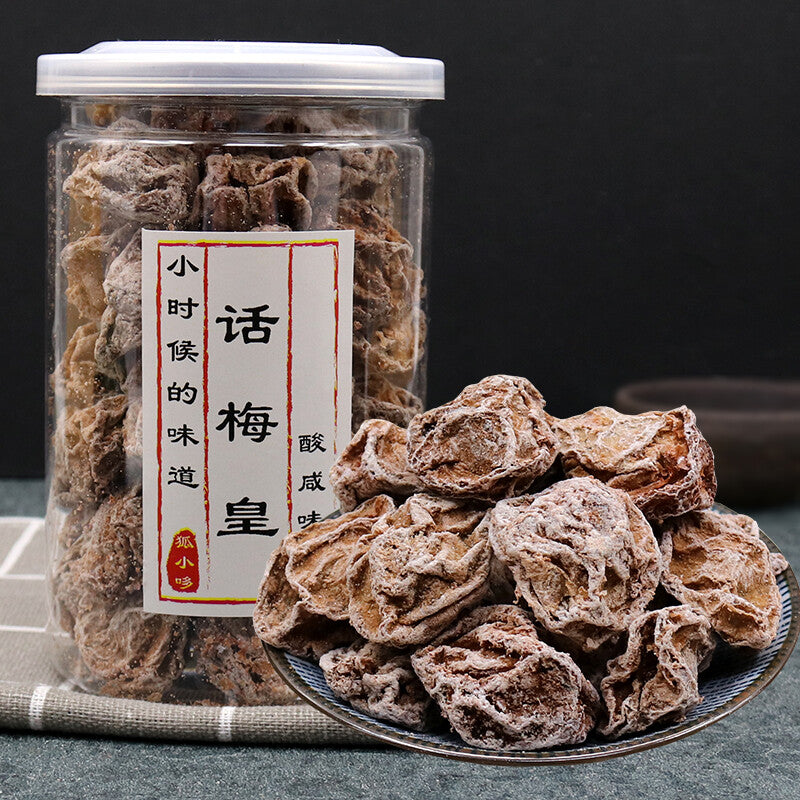 150g*2cans Sour-Sweet SnackTraditional Chinese Food Dried Preserved Plum Perfect