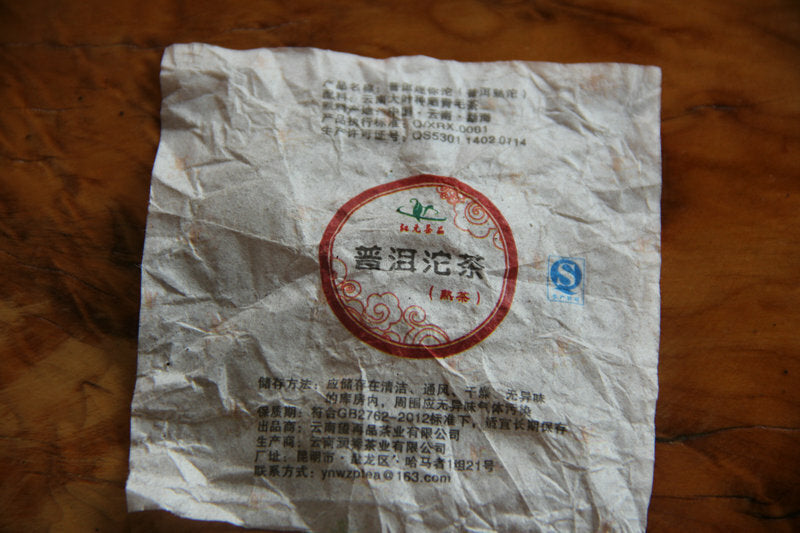 Natural Ripe Black Pu-Erh Tea Specialty Tea Chinese Puer Tea Mini Tuocha  200g