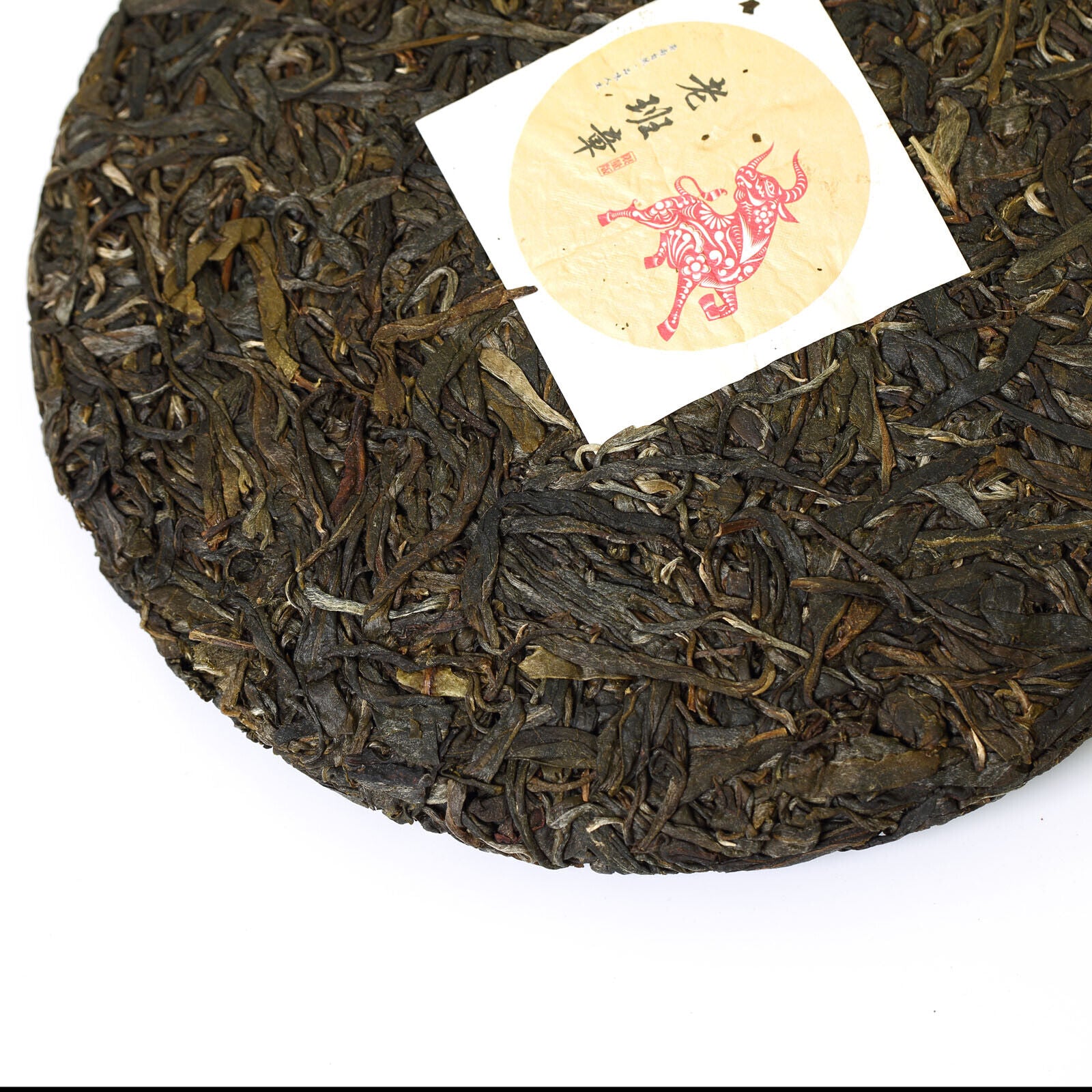 357g Yunnan Banzhang Puer Tee Pu'er Puerh Tea Ancient Tree Spring Raw Cake