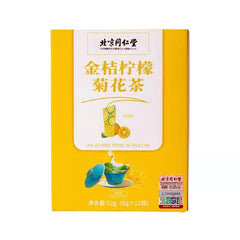 同仁堂内廷上用金桔柠檬菊花茶 金桔柠檬菊花养生茶72g TongRenTang Kumquat Lemon Chrysanthemum Tea