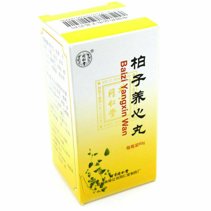6 Boxes Chinese Herbs Tongrentang Baizi Yangxin wan 60g/Box 同仁堂柏子养心丸