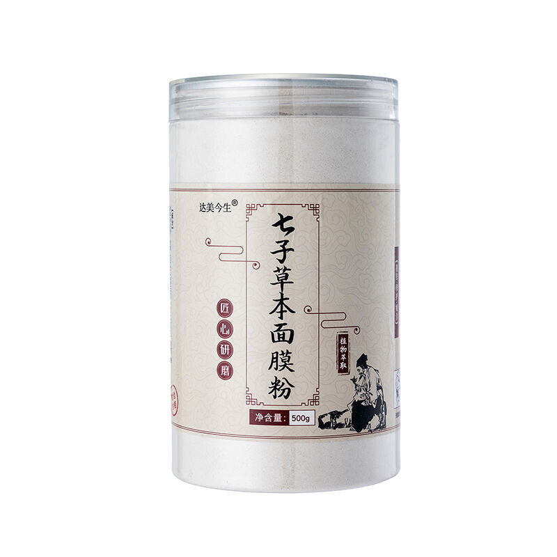 七子白美白面膜粉 herbs facial mask powder whiten & moisture 500g Seven White Mask Powder