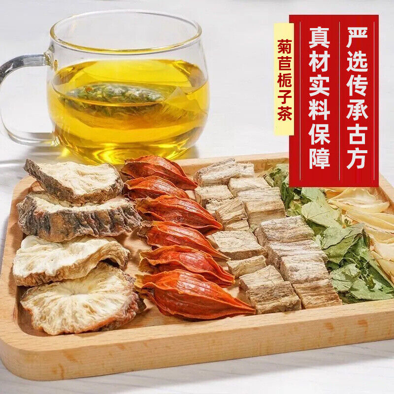 同仁堂菊苣栀子茶清养生茶150g/盒 Tongrentang Chicory Gardenia Tea Clear Health Tea 150g/ box