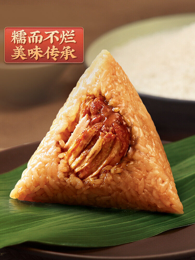 100g*8Pcs Wufangzhai Fresh Meat Zongzi Spiced Snacks Chinese Food 咸味粽 五芳斋美味猪肉粽