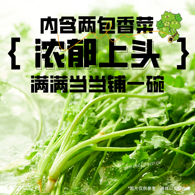 115g*5Bags Baixiang Coriander Instant Noodles Noodles Ramen Chinese Food白象方便面香菜面